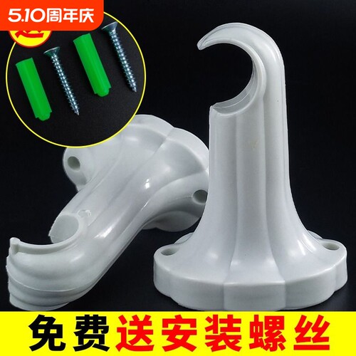 伸缩窗帘杆支架通用|千人加购