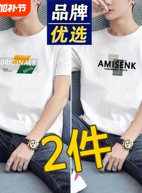 品牌男装纯棉短袖T恤男士夏季潮流宽松休闲体恤百搭圆领白色上衣