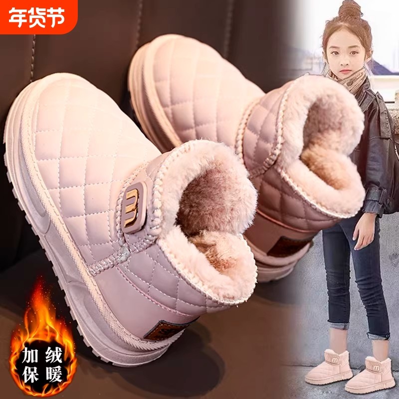 回力女童鞋子儿童雪地靴2025冬季新款公主大棉鞋大童加绒防滑棉靴,童鞋/婴儿鞋/亲子鞋,雪地靴,淘宝优惠券,粉丝福利购,淘宝优惠卷