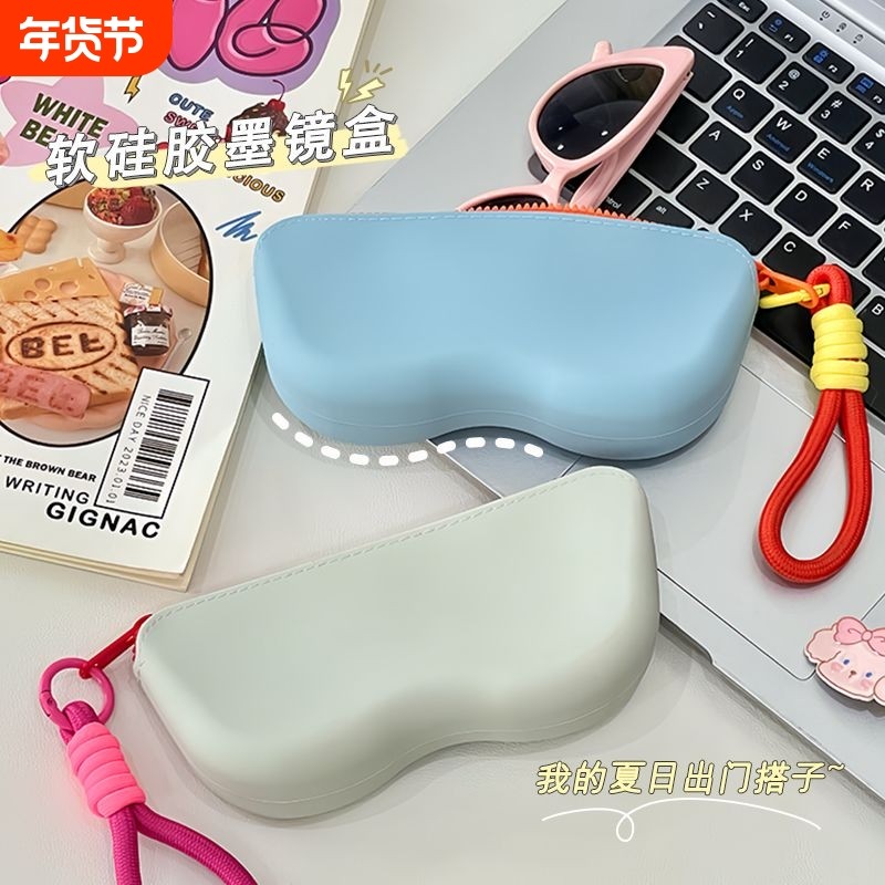 便携式新款硅胶眼镜袋带挂绳墨镜太阳镜软保护套收纳包手提眼镜盒,ZIPPO/瑞士军刀/眼镜,眼镜袋,淘宝优惠券,粉丝福利购,淘宝优惠卷