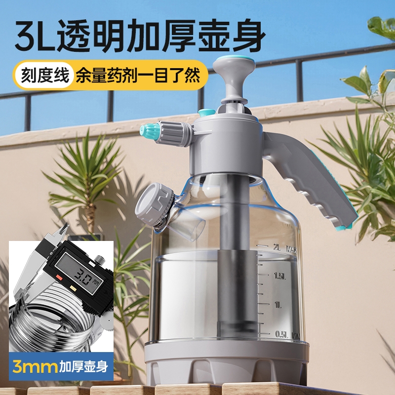 喷壶气压式浇花喷水壶洒水壶浇水壶园艺工具喷雾器消毒花洒壶清洁