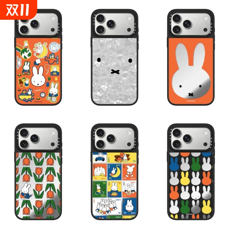 CASE联名Miffy米菲兔适用于苹果
