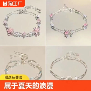 樱花粉色锆石蝴蝶结手链夏季 小清新小众设计ins女清冷时尚 感首饰