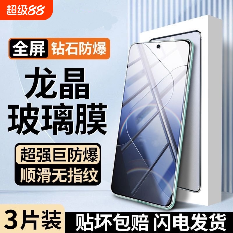 适用小米14手机膜13/11/10红米K70钢化膜k60e/50k40s/30ik20黑边Turbo4/3防爆note15pro14/13r12/11Tpro+贴膜