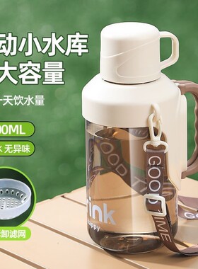大容量水杯男2025新款超大号运动水壶户外便携健身喝水杯子摔不烂