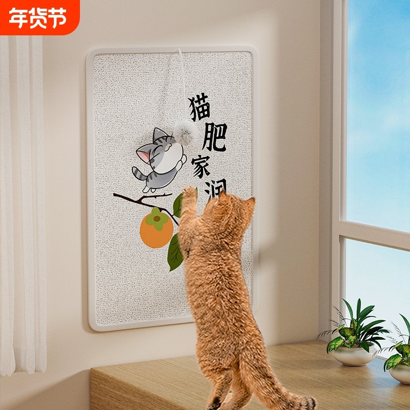 猫抓板耐磨不掉屑立式墙贴猫咪贴墙磨爪防猫抓沙发保护垫猫咪玩具,宠物/宠物食品及用品,猫抓板,淘宝优惠券,粉丝福利购,淘宝优惠卷