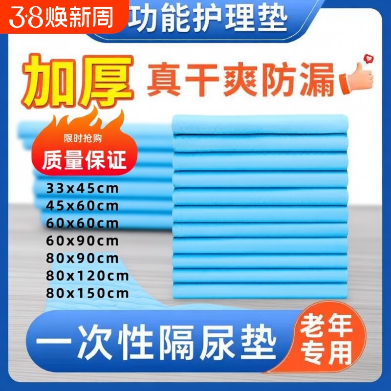 ��ʱ�ػݣ�60*90cm��20Ƭ 1x1cm ���˻�����Ӻ�������ֽ�����������������ʪһ���Դ���Ƭ 9.23Ԫ