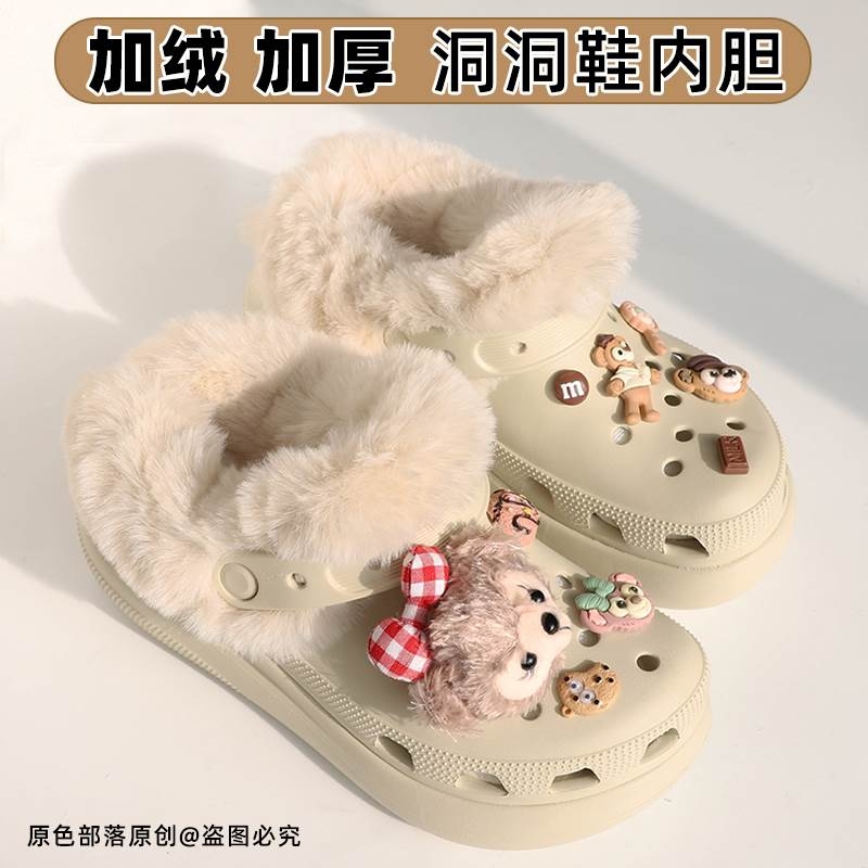 洞洞鞋毛绒棉内胆适配crocs卡骆驰加绒冬天云朵秋泡芙冬季可拆卸