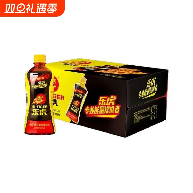 达利园乐虎维生素能量饮料500ml*3瓶抗疲劳牛磺酸饮品提神醒脑