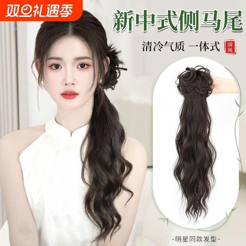 新中式马尾假发女低抓夹汉服旗袍高层次卷长辫子仿真发古风假马尾