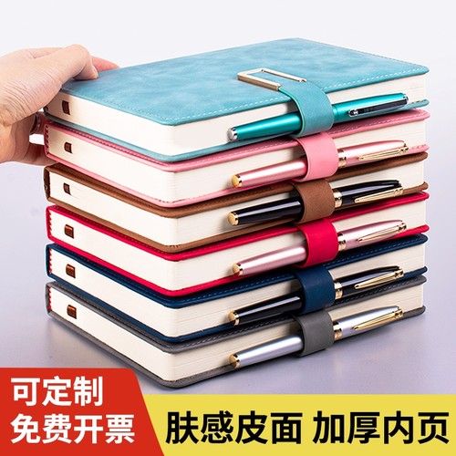 简约带扣a5文艺精致会议记录本