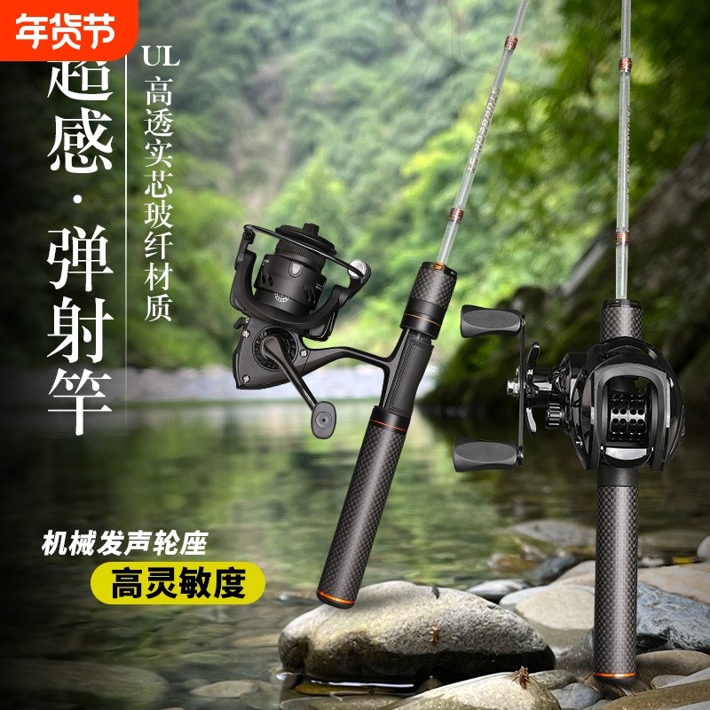 弹射竿ul超软微物路亚竿白条马口竿实心玻纤溪流碳纤维握把竿直柄,户外/登山/野营/旅行用品,路亚竿,淘宝优惠券,粉丝福利购,淘宝优惠卷