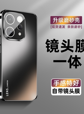 摩奇仕适用vivoS50ProMini手机壳新款s50保护套超薄自带镜头膜防摔电镀磨砂高档简约男女外壳全包奢华