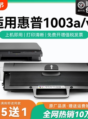 适用惠普1003w硒鼓W1160AC墨盒 HP Laser 1003a打印机硒鼓碳粉盒116A激光打印机一体机墨碳粉盒CMYK