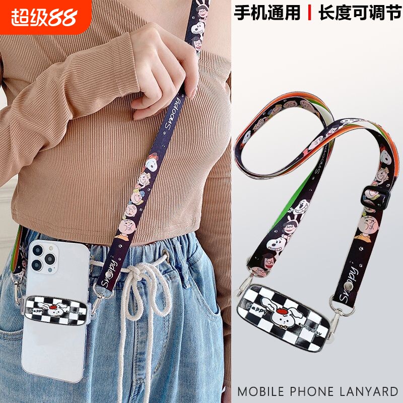 背夹挂绳通用长款背带绳可调节图片