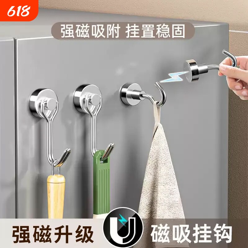强力磁铁挂钩强磁挂钩超强磁力挂钩强磁门后吸铁石可旋转磁力挂钩