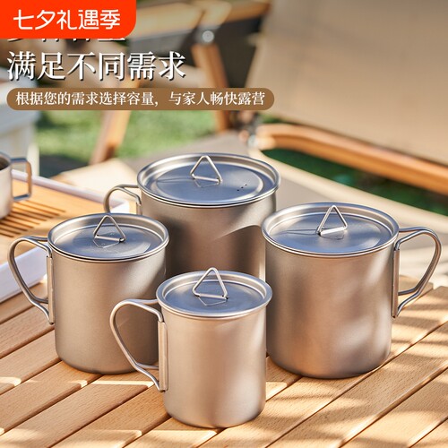 纯钛户外钛杯水杯露营便携咖啡杯马克杯钛合金轻量化带盖保温鹅蛋