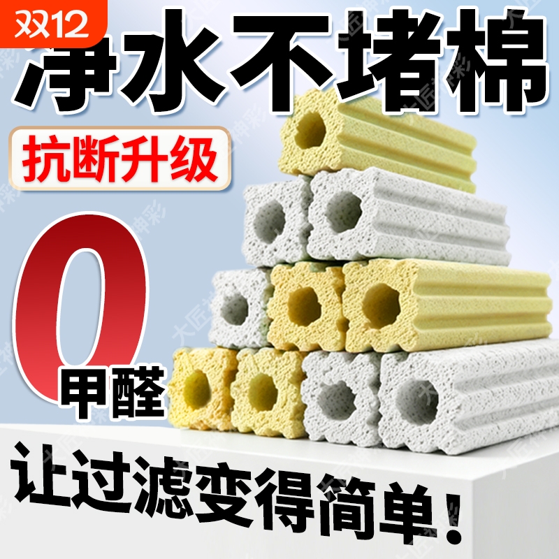 细菌屋周转箱滤材鱼缸过滤材料硝化细菌培养屋鱼池净化水质过滤石