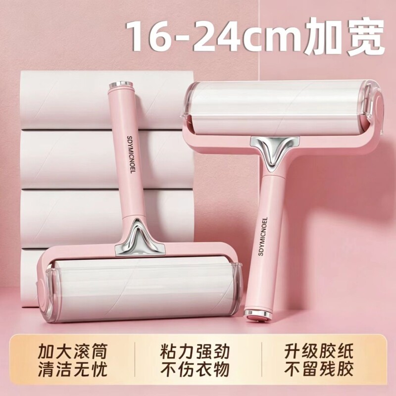 粘毛器滚筒床上头发清理滚刷黏家用衣服去猫毛神器可撕式替换卷纸