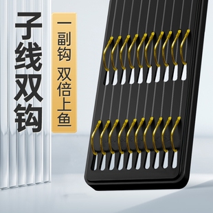 鱼钩成品套装 金海夕有伊势尼伊豆到绑好子线双钩钓鱼草鱼鲫鱼 金袖