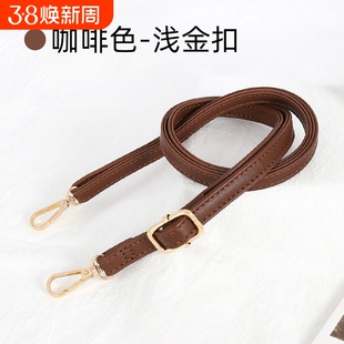 女背包带斜挎长肩带配件双肩包带子宽棕色替换包包带细咖啡色背带