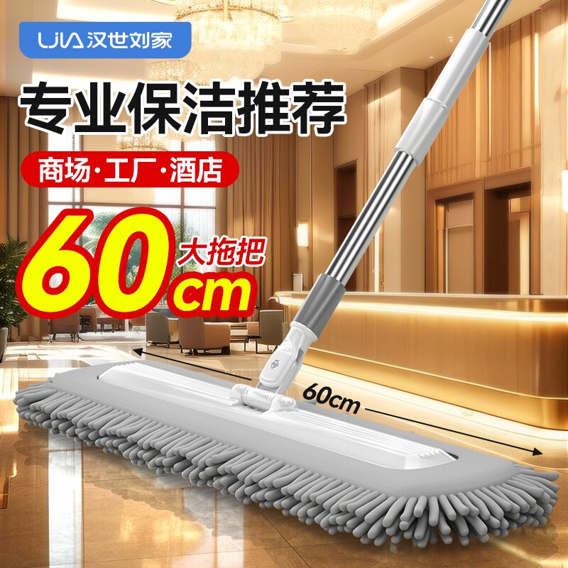 平板拖把雪尼尔尘推家用酒店墩布大面积保洁干湿两用地板吸水布套