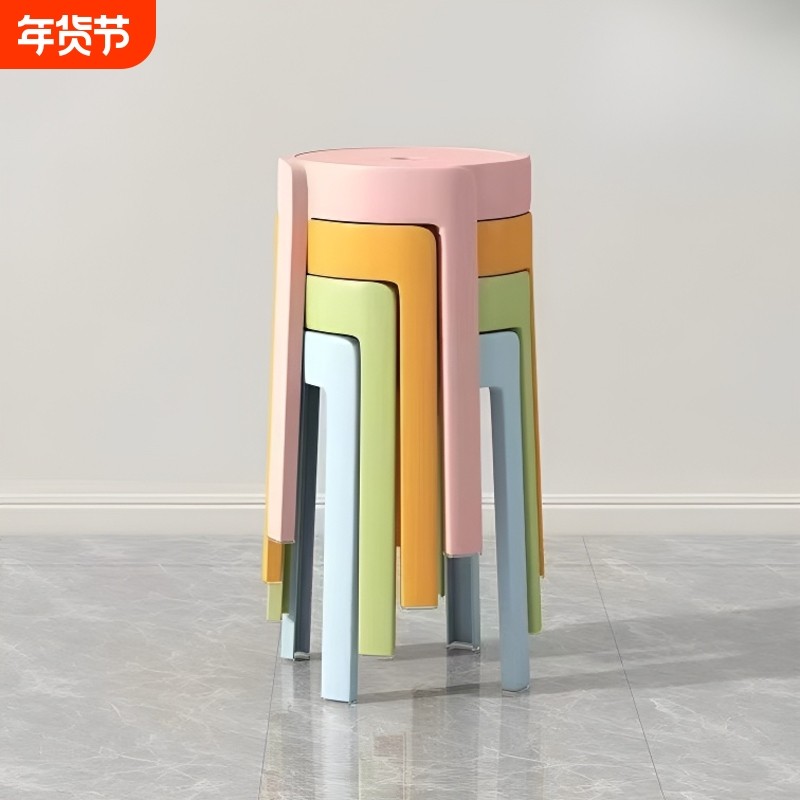 塑料凳子家用可叠放加厚摞叠餐桌板凳风车凳高圆凳胶凳子简约椅子