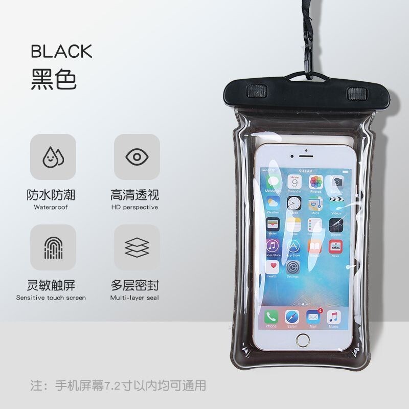 深度防水手机袋可触屏水下拍照游泳漂流专用手机套高透超清晰透明