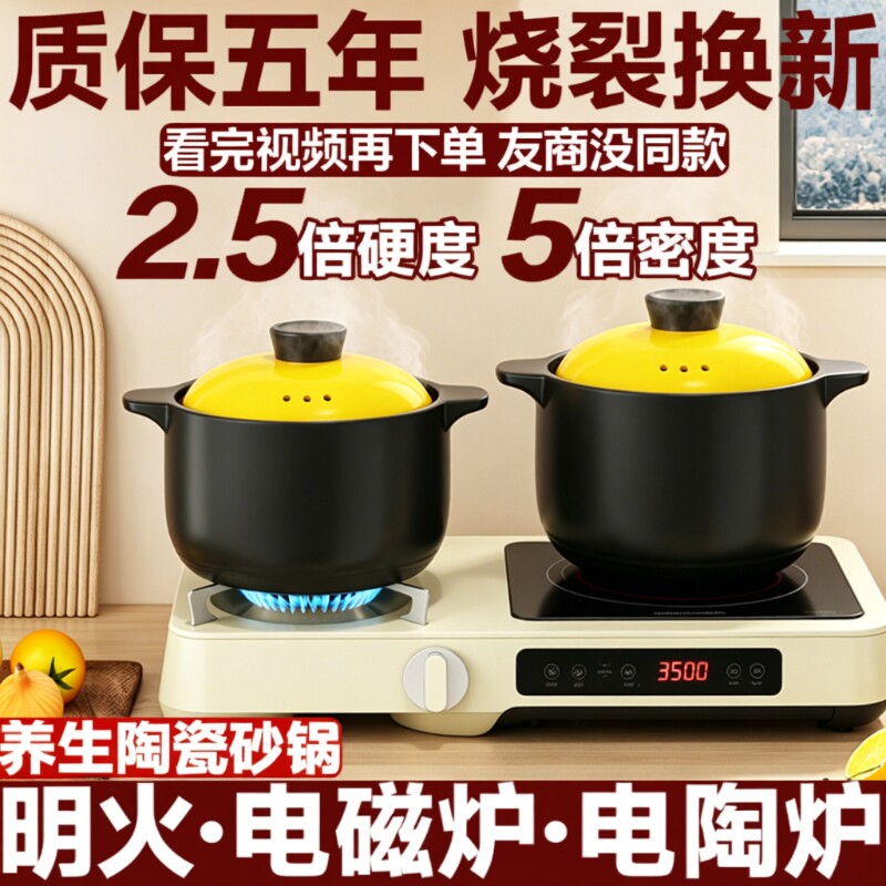 电磁炉砂锅电陶炉砂锅明火陶瓷养生家用沙锅煮粥焖煲汤两用耐高温