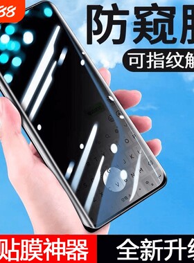 适用荣耀500防窥水凝膜400/300/200/80/pro华为honor100手机膜60v40钢化x70曲屏3magic8/7+6/se90pro/gt至臻i