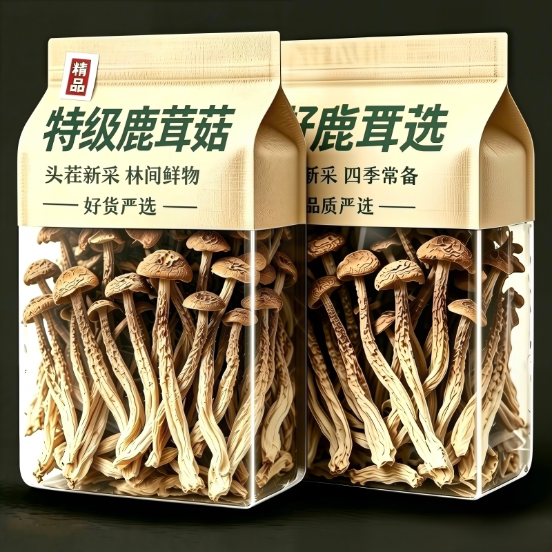 鹿茸菇干货无熏高档500g特级新鲜食材鹿耳菇脆脆菇木耳凉拌火锅