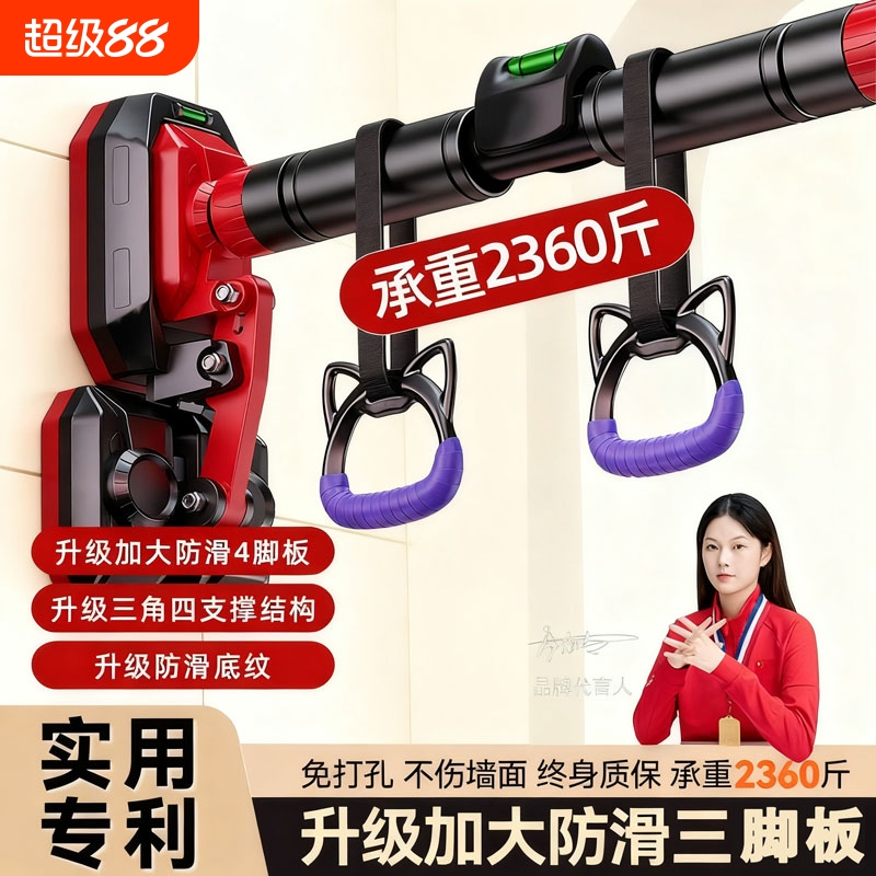 超强承重力2306斤门上墙上单杠内外加粗引体向上器无痕环保免打孔