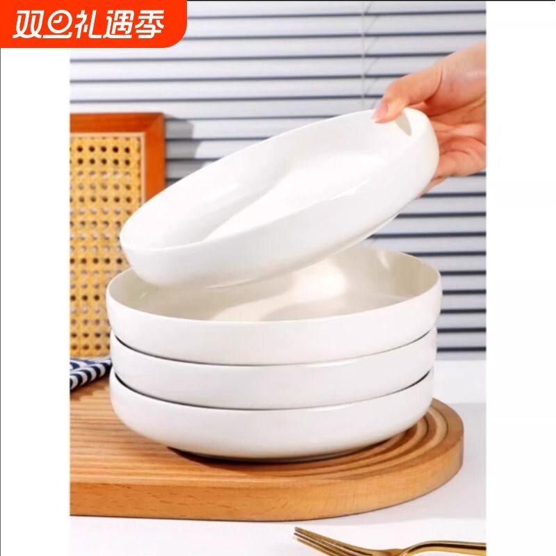 4只装9.9元8英寸窝边盘2025新款陶瓷盘子菜盘家用加深加厚深