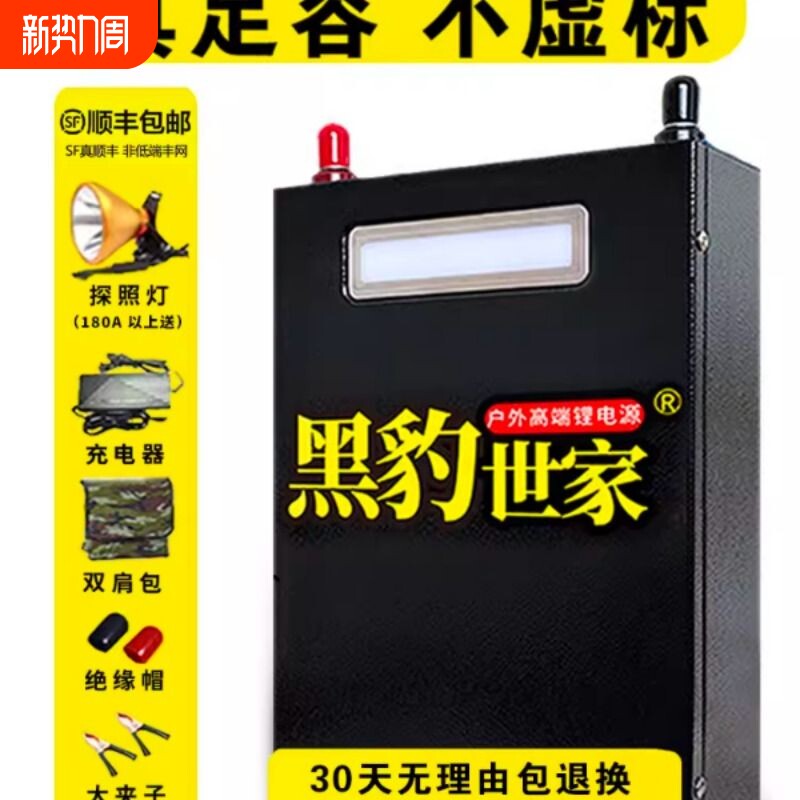 锂电池12v大容量大功率80ah100安伏户外电瓶三元超轻铝磷酸