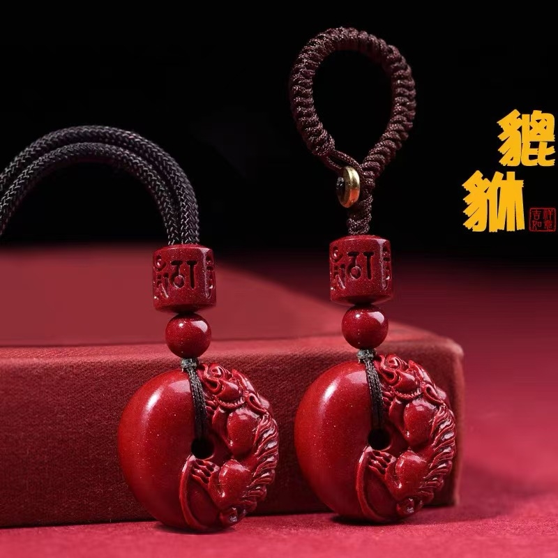 朱砂貔貅钥匙扣男士正品