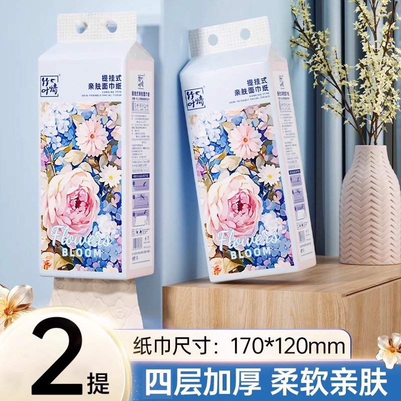 2悬挂式抽纸整箱批面巾纸餐巾纸卫生纸巾厕纸抽家用实惠抽取式