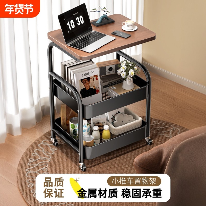 可移动小推车收纳置物架床头柜客厅沙发边几茶几零食收纳架子床边,住宅家具,移动边几/推车,淘宝优惠券,粉丝福利购,淘宝优惠卷