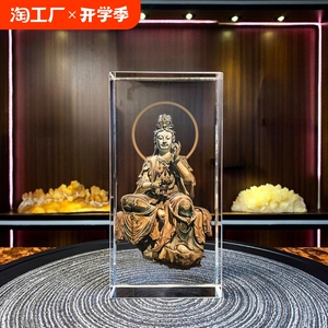 观音菩萨水晶摆件桌面装饰礼品物客厅茶柜书桌禅意玄关高档工艺品