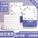 旅行一次性睡袋单人双人火车卧铺酒店灭菌隔脏床单便携式 被套旅游