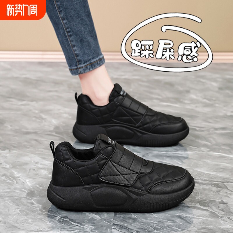 欧伦啄木鸟女鞋春季全黑色厨房防滑防水皮面工作鞋不累脚上班软底