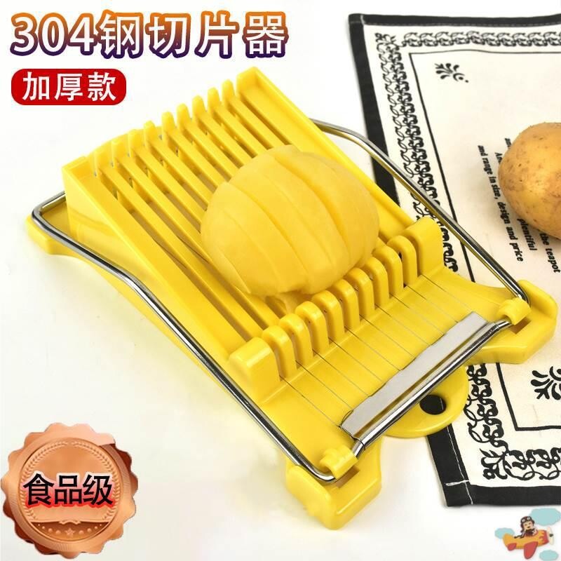 晒土豆干切熟土豆片家用多功能切菜豆腐午餐肉火腿切片分割器