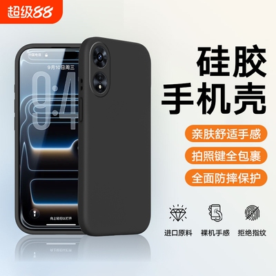 适用于OPPOA97a96镜头全包A95A94A93sA93A92sA91防摔A83A77A73A72A59A58A57A56A55A52A39A36A35A32A11手机壳