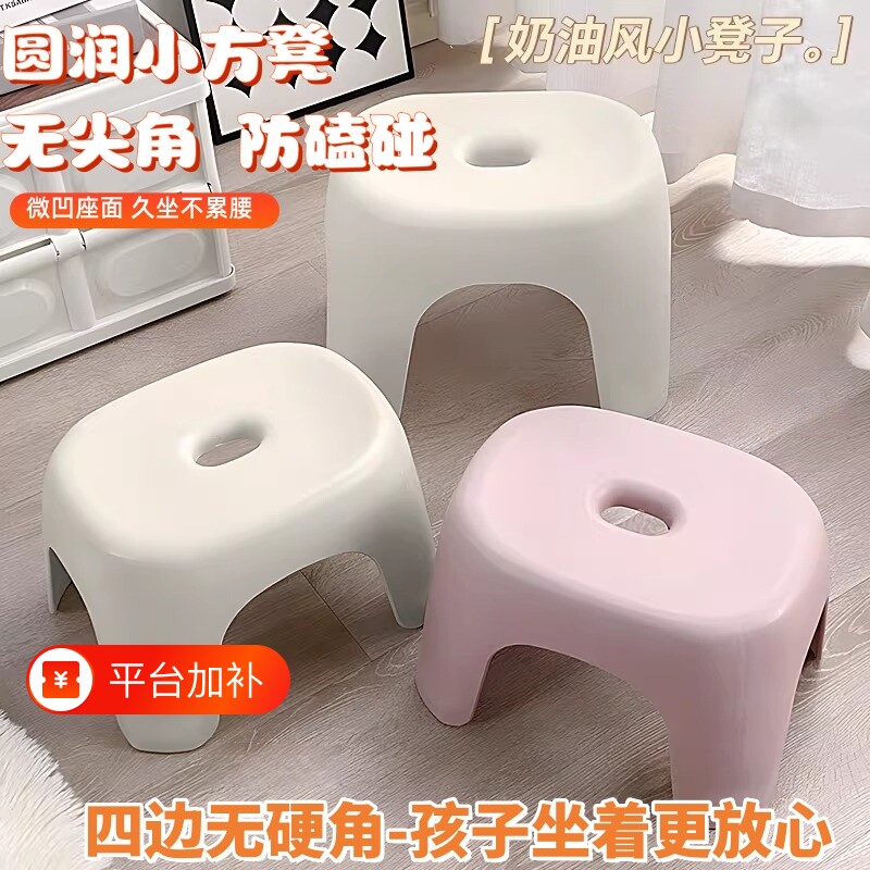 矮凳子小板凳小凳子家用结实耐用高级感小矮凳子加厚防滑客厅大人