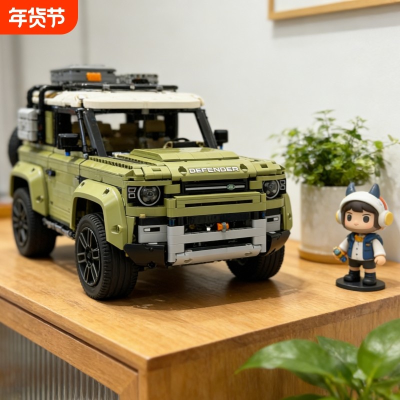 兼容乐高路虎卫士积木越野汽车模型赛跑车摆件男孩子系列拼装玩具