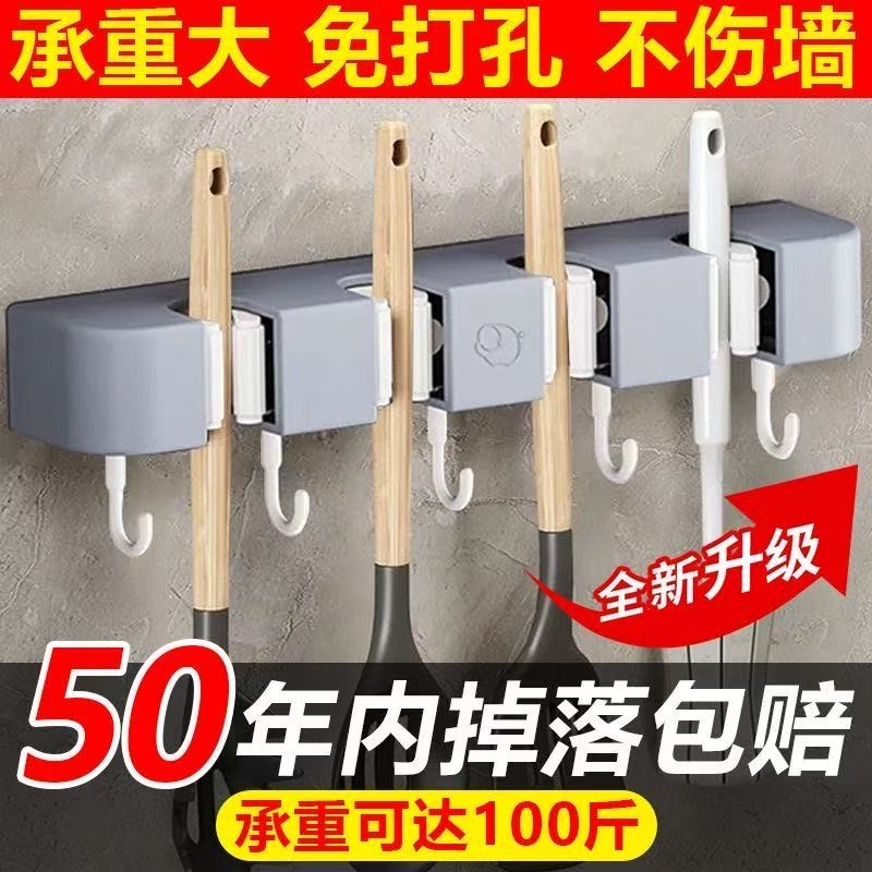 拖把架免打孔拖把挂钩壁挂式卫生间强力壁挂收纳承重厨房浴室墙面