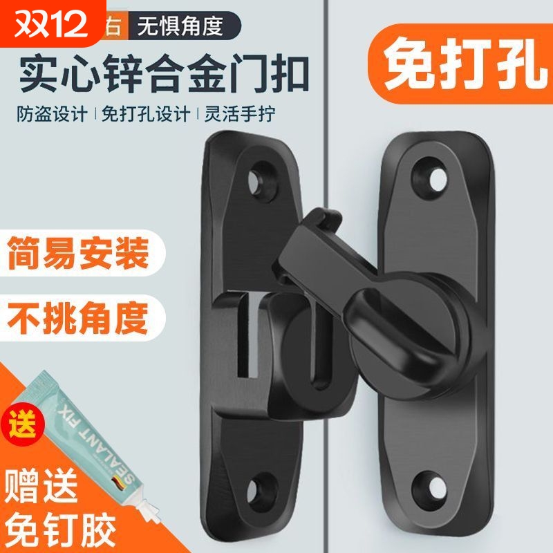 帝新固别墅级90-180度通用款门锁