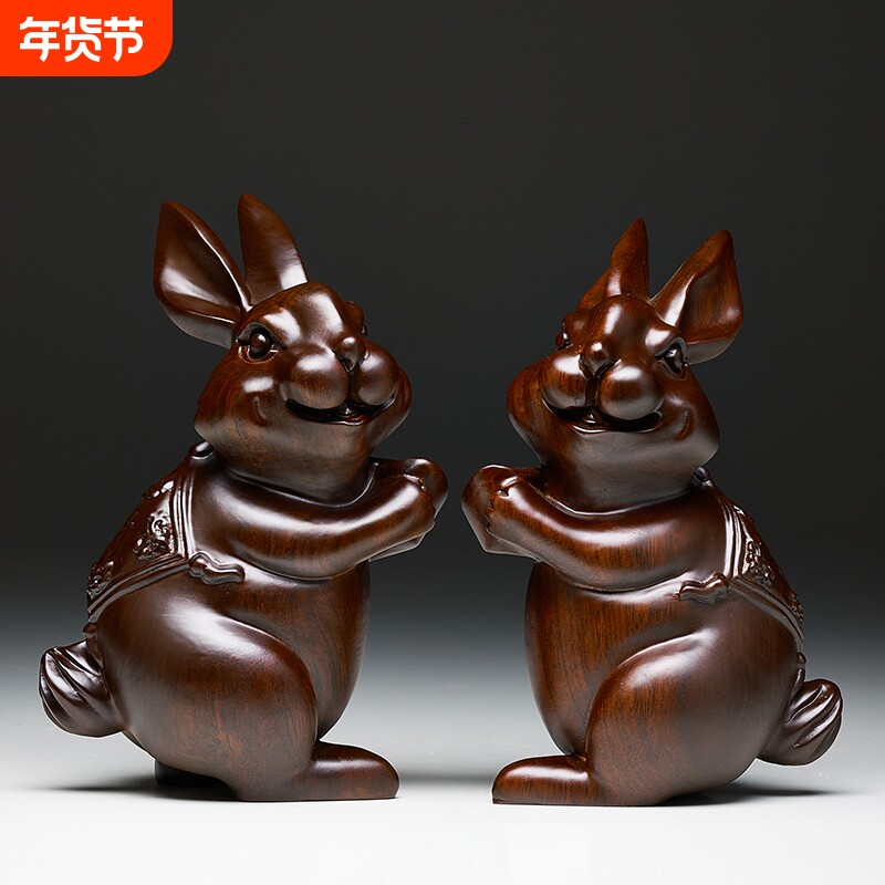 黑檀木雕刻兔子摆件三合十二生肖木头兔家居客厅装饰品新居送礼品