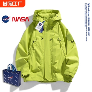 防风防水夹克外套 潮牌男女宽松工装 新款 NASA户外冲锋衣2024年春季