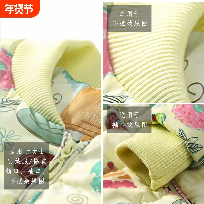 特粗厚款罗纹布料 风衣羽绒服夹克袖口下摆辅料  领口螺纹裤口布,居家布艺,边角料,淘宝优惠券,粉丝福利购,淘宝优惠卷