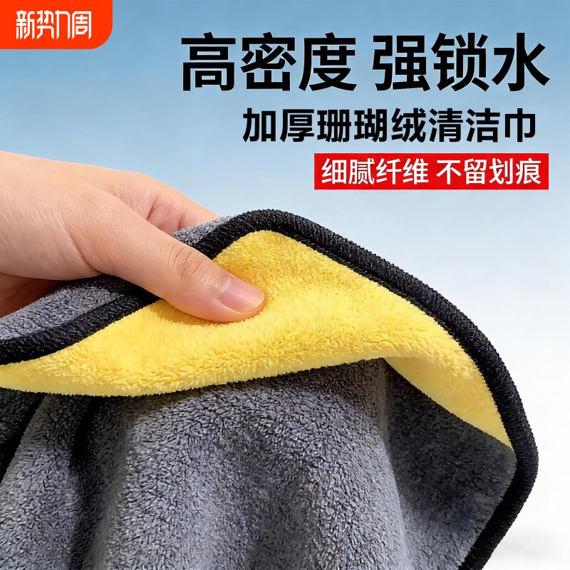 洗车毛巾擦车布专用不留水印汽车用收水抹布擦玻璃不掉毛吸水无痕